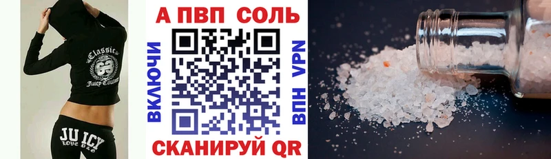 Alpha-PVP СК КРИС  где купить наркотик  Заречный 