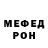 КЕТАМИН VHQ Adam Usmaev