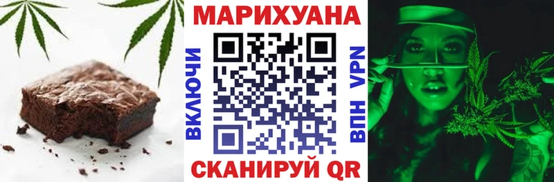 Еда ТГК марихуана  купить закладку  omg рабочий сайт  Заречный 