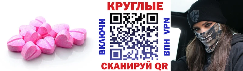 ЭКСТАЗИ XTC  Заречный 