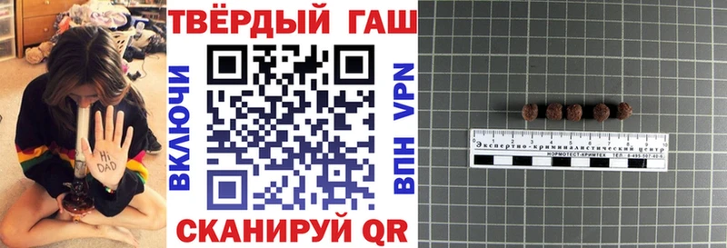 Гашиш 40% ТГК Заречный