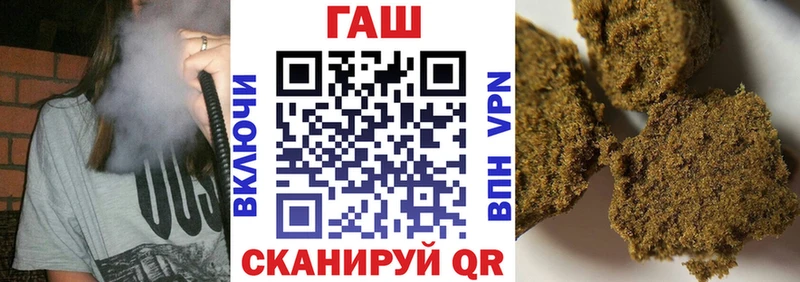 купить  цена  Заречный  ГАШИШ гашик 