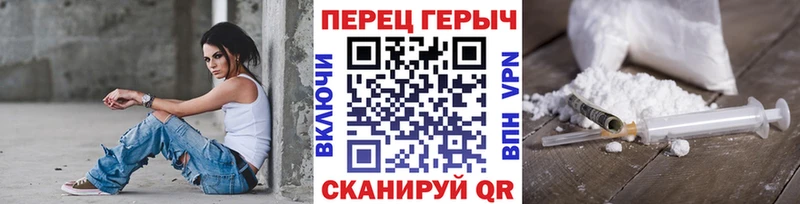 ГЕРОИН Афган  сколько стоит  Заречный 