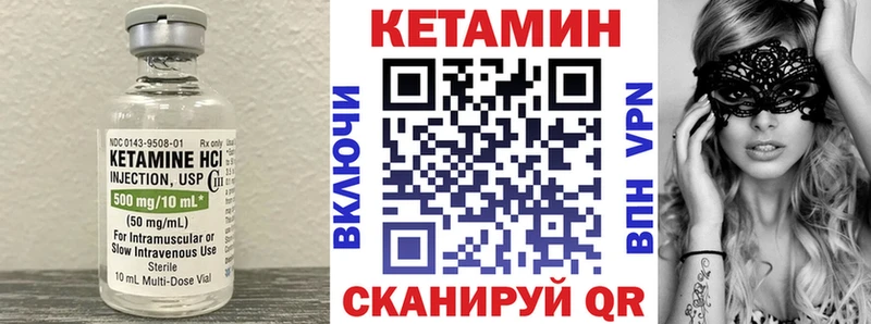 купить закладку  дарк нет официальный сайт  ссылка на мегу как зайти  КЕТАМИН ketamine  Заречный 