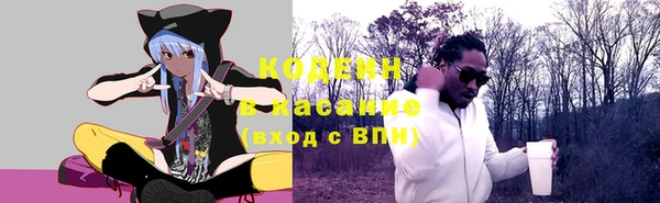 кокаин VHQ Армянск