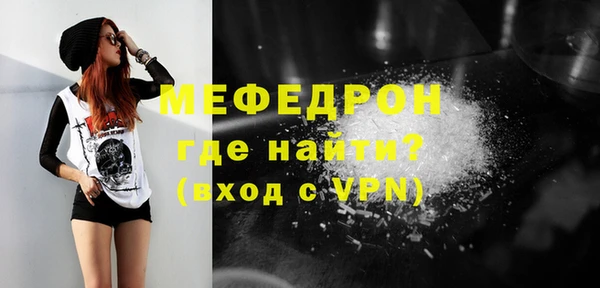 кокаин VHQ Армянск