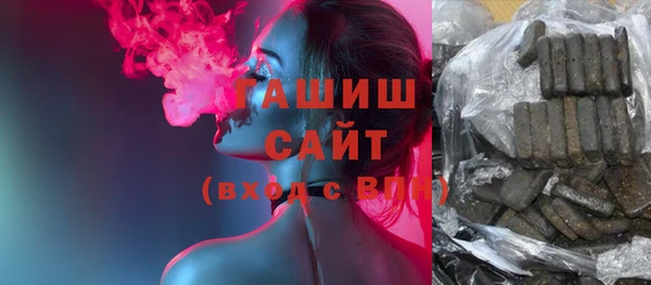 кокаин VHQ Армянск