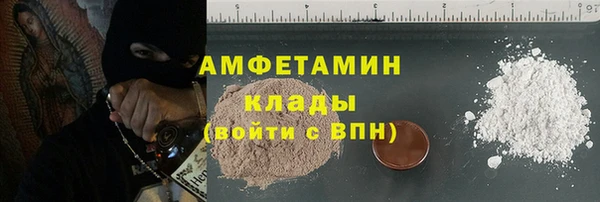 кокаин VHQ Армянск