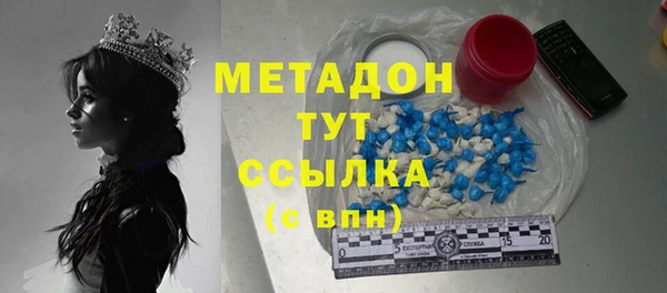 кокаин VHQ Армянск