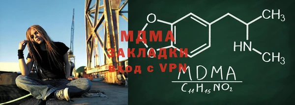 твердый Арсеньев