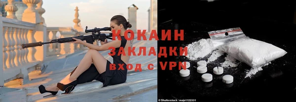 кокаин VHQ Армянск