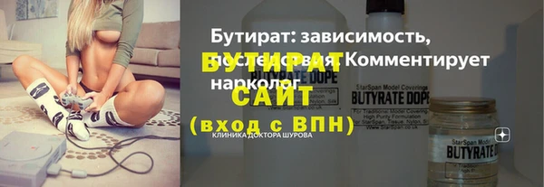 твердый Арсеньев