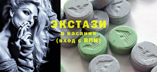 кокаин VHQ Армянск