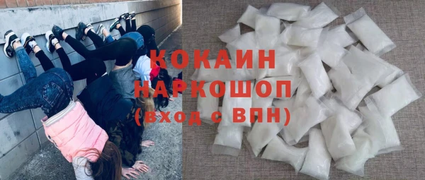 ALPHA PVP Михайловск