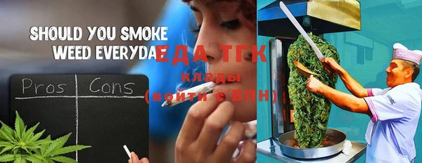 стафф Михайловка