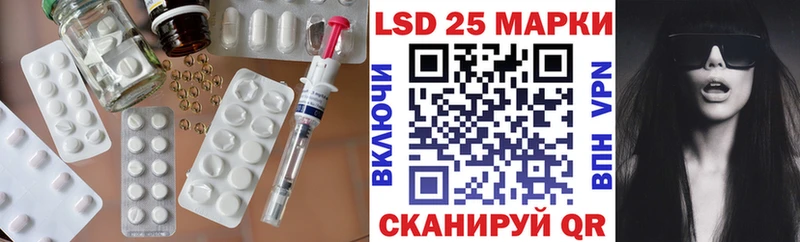 LSD-25 экстази кислота  Заречный 