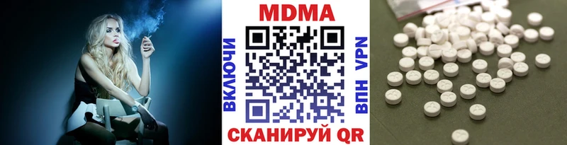 наркотики  Заречный  hydra   МДМА кристаллы 