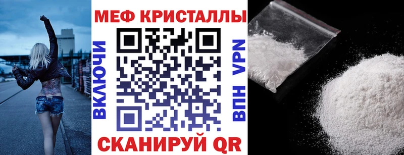 цена   Заречный  МЕФ мяу мяу 