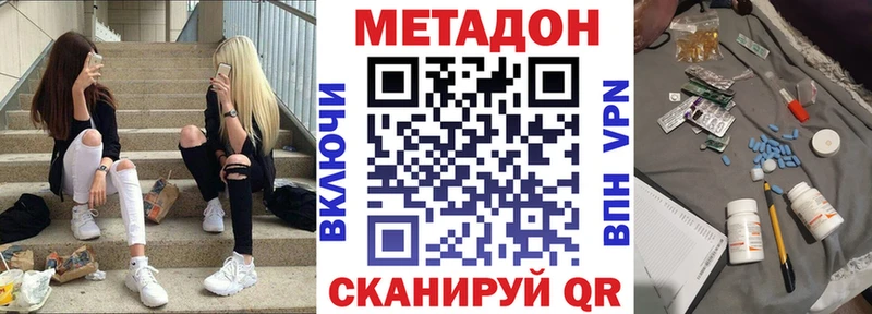 маркетплейс какой сайт  Заречный  Метадон мёд 