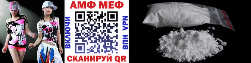 Первитин винт Заречный