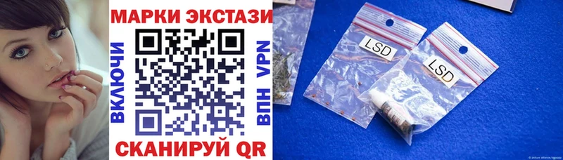 Марки 25I-NBOMe 1,8мг  купить   Заречный 